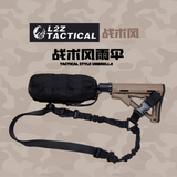 Rifle Buttstock Tactical Umbrella