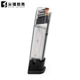 Sig Sauer Magazine Power Bank