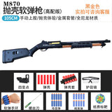 Remington M870 Shell Ejection Darts Blaster Shotgun