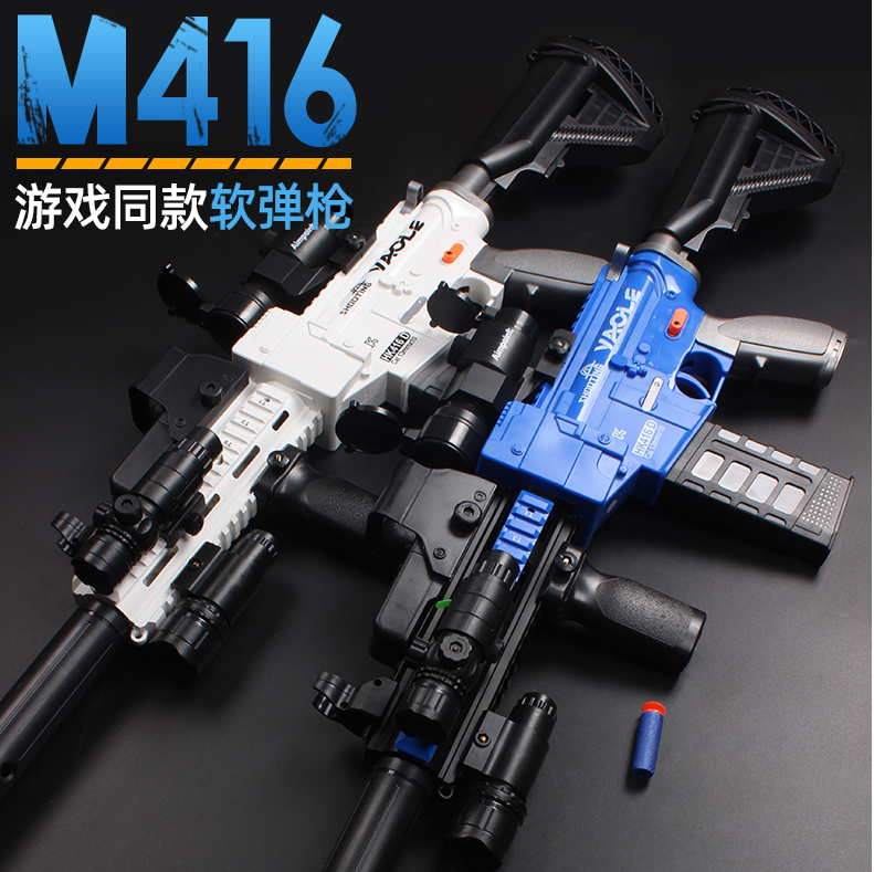 M416 Electric Soft Bullet Toy Rifle Darts Blaster Csnoobs Online
