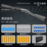 Winchester M1894 Toy Gun With Shell Ejection