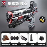 The Gecko Darts Blaster - A Cyberpunk 2077 Pistol