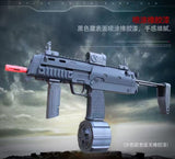 MP7 Gel Ball Blaster