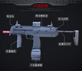 MP7 Gel Ball Blaster
