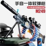 M2/M249 Electric Darts Blaster