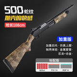Mossberg 500 Series No.12 Shotgun
