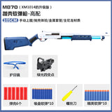 Remington M870 Shell Ejection Darts Blaster Shotgun