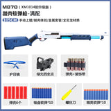 Remington M870 Shell Ejection Darts Blaster Shotgun