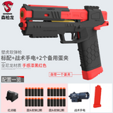 The Gecko Darts Blaster - A Cyberpunk 2077 Pistol