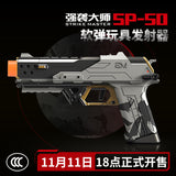 Assault SP-50 Cyberpunk Darts Blaster