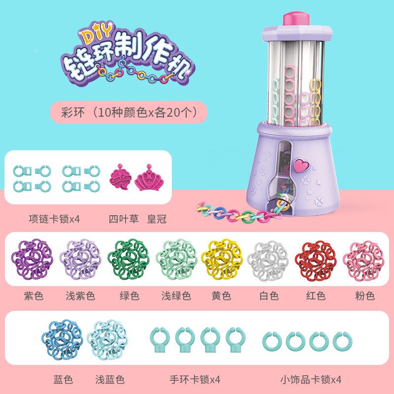 Maker Chain Ring Toy – Csnoobs Online Store