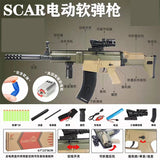 SCAR Electric Assault Rifle Darts Blaster
