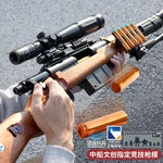 M24 / 98K / AWM Children's Toy Rifle With Ejecting Shells