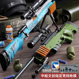 M24 / 98K / AWM Children's Toy Rifle With Ejecting Shells