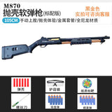 Remington M870 Shell Ejection Darts Blaster Shotgun