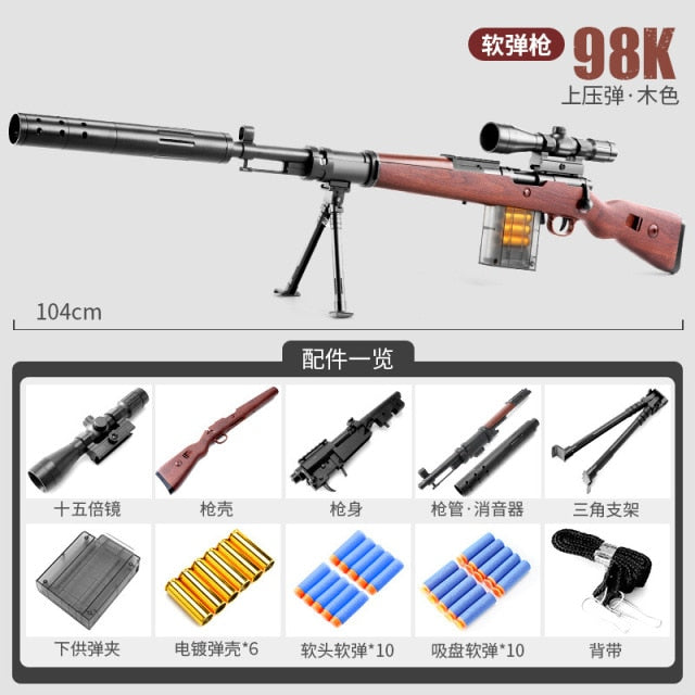 Toy G98 Rifle Csnoobs 98K Shell Ejecting Toy Rifle – Csnoobs Online Store