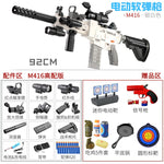 M416 Electric Soft Bullet Toy Rifle Darts Blaster