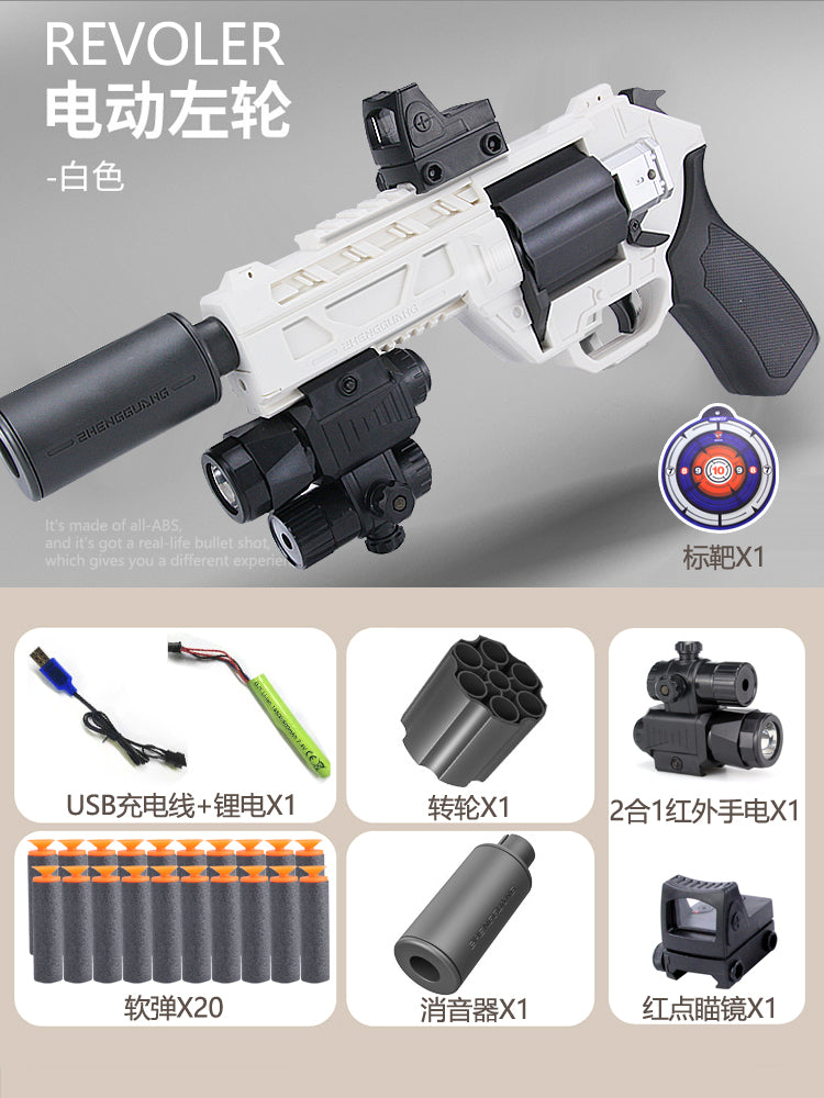 Revolver Electric Dart Blaster – Csnoobs Online Store