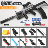 QBZ-95 Assault Rifle Toy Gun Darts Blaster