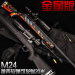 M24 Nerf Darts Blaster Ghost Fire