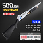Mossberg 500 Series No.12 Shotgun