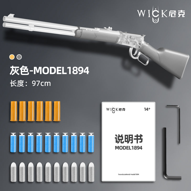 お歳暮・冬ギフト 特集2025 通販  Winchester M1894 Csnoobs – Ejection Shell With Gun Toy トイガン